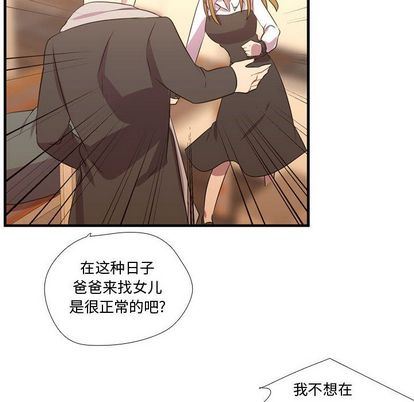 [韩国漫画] 需要纯情 爱情,巨乳大奶#[115P]-42