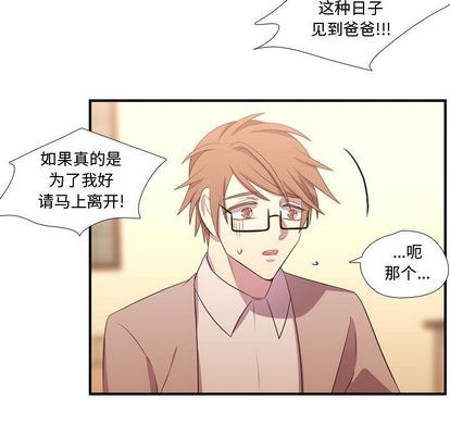 [韩国漫画] 需要纯情 爱情,巨乳大奶#[115P]-43