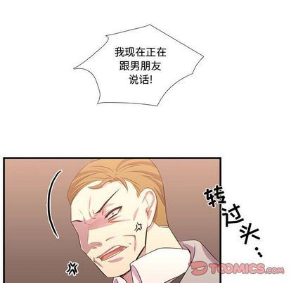 [韩国漫画] 需要纯情 爱情,巨乳大奶#[115P]-44