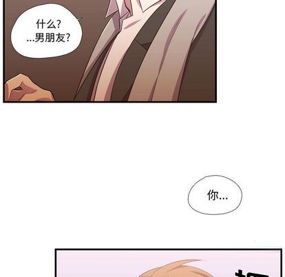 [韩国漫画] 需要纯情 爱情,巨乳大奶#[115P]-45