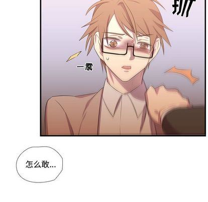 [韩国漫画] 需要纯情 爱情,巨乳大奶#[115P]-46