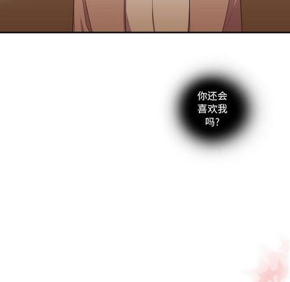 [韩国漫画] 需要纯情 爱情,巨乳大奶#[115P]-5