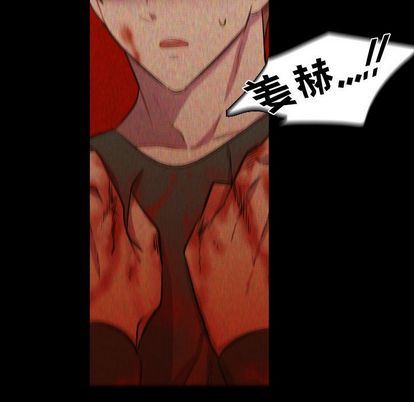 [韩国漫画] 需要纯情 爱情,巨乳大奶#[115P]-51