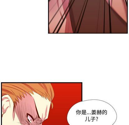 [韩国漫画] 需要纯情 爱情,巨乳大奶#[115P]-55