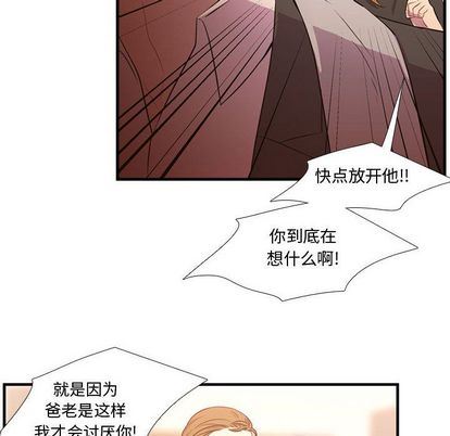 [韩国漫画] 需要纯情 爱情,巨乳大奶#[115P]-58