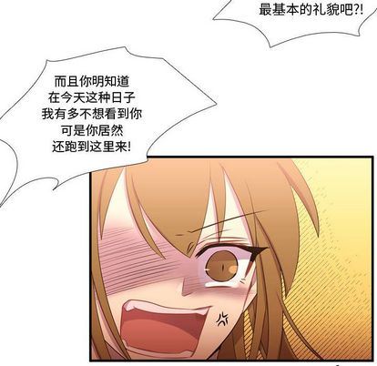 [韩国漫画] 需要纯情 爱情,巨乳大奶#[115P]-60