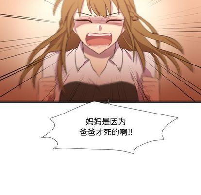 [韩国漫画] 需要纯情 爱情,巨乳大奶#[115P]-63