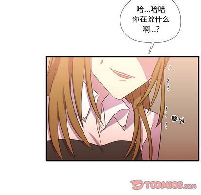 [韩国漫画] 需要纯情 爱情,巨乳大奶#[115P]-68