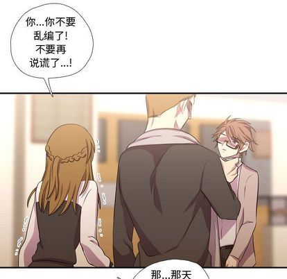 [韩国漫画] 需要纯情 爱情,巨乳大奶#[115P]-69