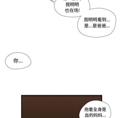 [韩国漫画] 需要纯情 爱情,巨乳大奶#[115P]-70