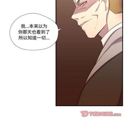 [韩国漫画] 需要纯情 爱情,巨乳大奶#[115P]-74