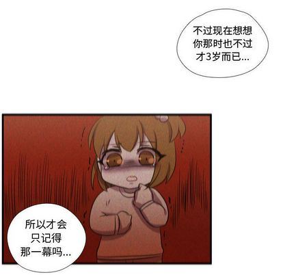 [韩国漫画] 需要纯情 爱情,巨乳大奶#[115P]-75