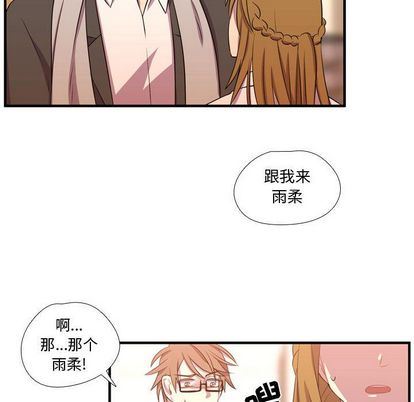 [韩国漫画] 需要纯情 爱情,巨乳大奶#[115P]-78