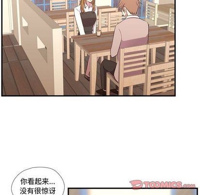 [韩国漫画] 需要纯情 爱情,巨乳大奶#[115P]-8