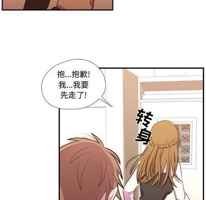 [韩国漫画] 需要纯情 爱情,巨乳大奶#[115P]-84