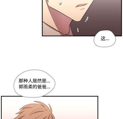 [韩国漫画] 需要纯情 爱情,巨乳大奶#[115P]-88