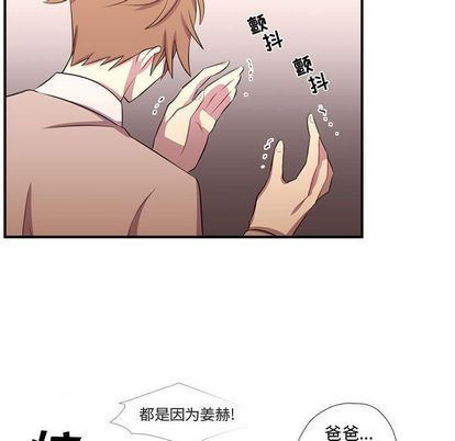 [韩国漫画] 需要纯情 爱情,巨乳大奶#[115P]-89