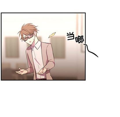 [韩国漫画] 需要纯情 爱情,巨乳大奶#[115P]-91