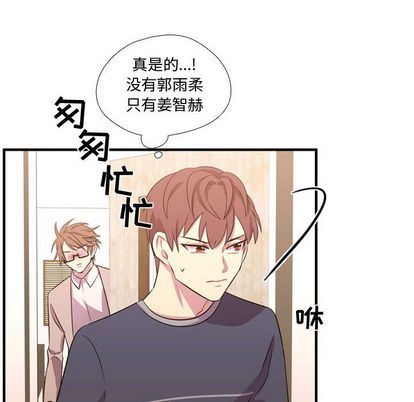 [韩国漫画] 需要纯情 爱情,巨乳大奶#[115P]-93