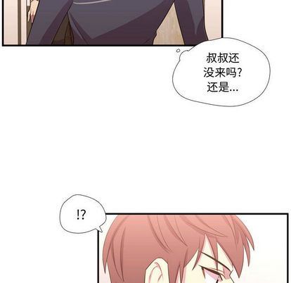 [韩国漫画] 需要纯情 爱情,巨乳大奶#[115P]-94