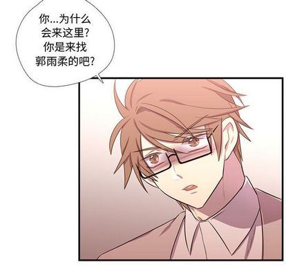 [韩国漫画] 需要纯情 爱情,巨乳大奶#[115P]-97