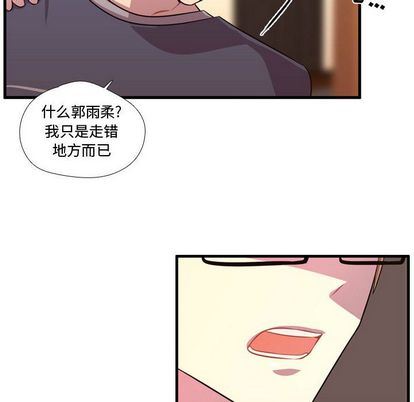 [韩国漫画] 需要纯情 爱情,巨乳大奶#[115P]-99