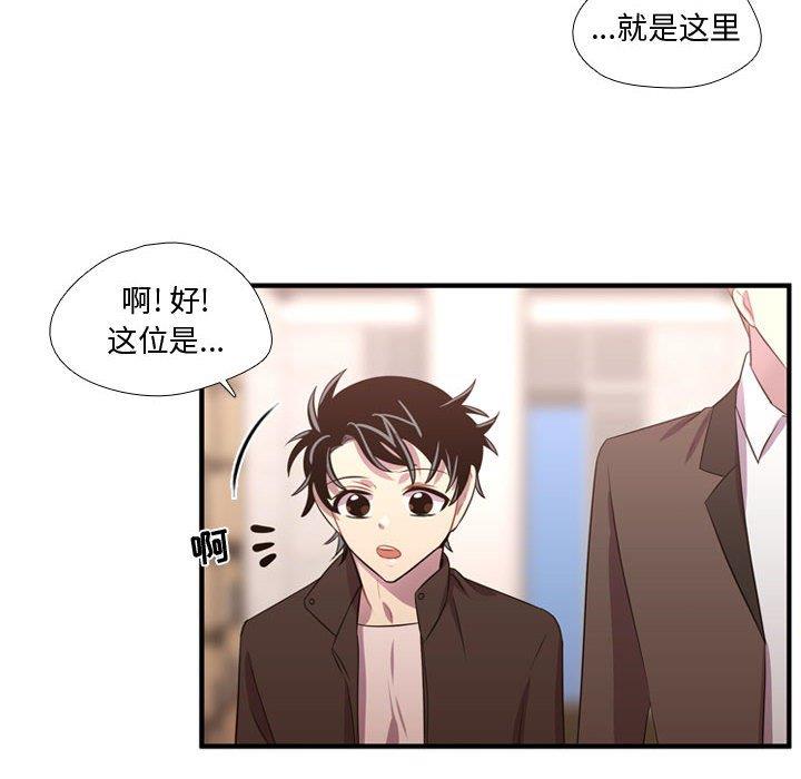 [韩国漫画] 需要纯情 爱情,巨乳大奶#[103P]-10
