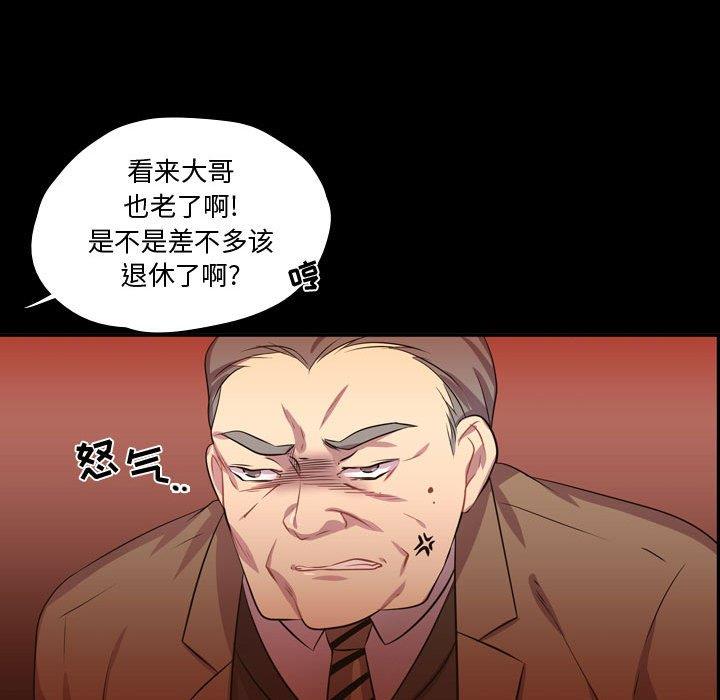 [韩国漫画] 需要纯情 爱情,巨乳大奶#[103P]-101