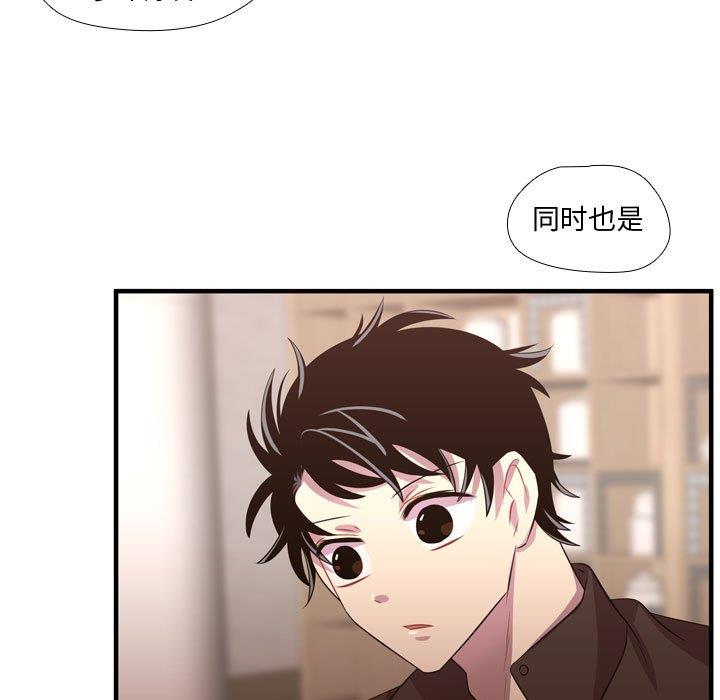 [韩国漫画] 需要纯情 爱情,巨乳大奶#[103P]-15