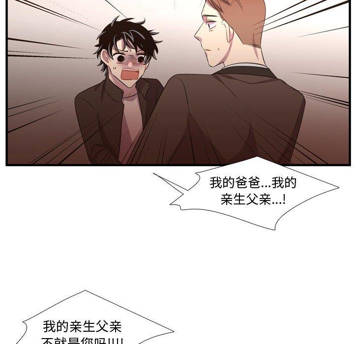 [韩国漫画] 需要纯情 爱情,巨乳大奶#[103P]-18