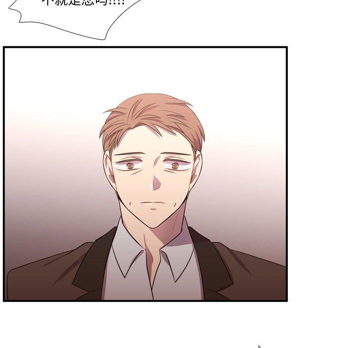 [韩国漫画] 需要纯情 爱情,巨乳大奶#[103P]-19