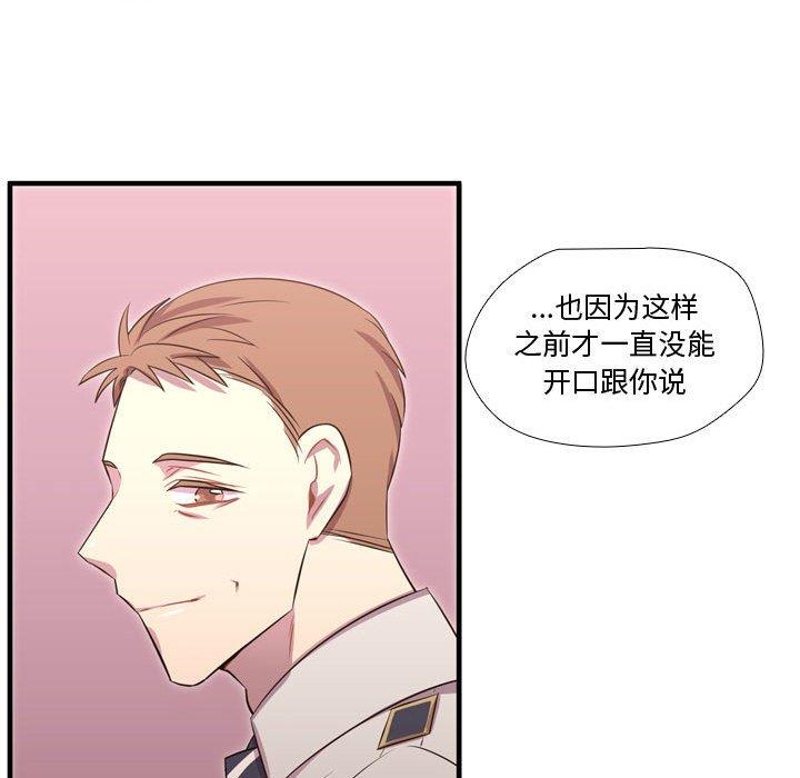 [韩国漫画] 需要纯情 爱情,巨乳大奶#[103P]-36