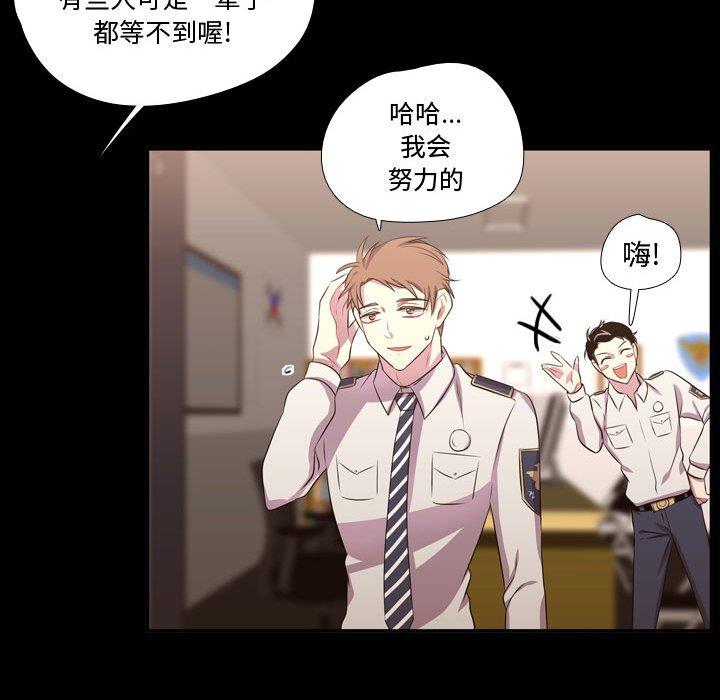 [韩国漫画] 需要纯情 爱情,巨乳大奶#[103P]-50