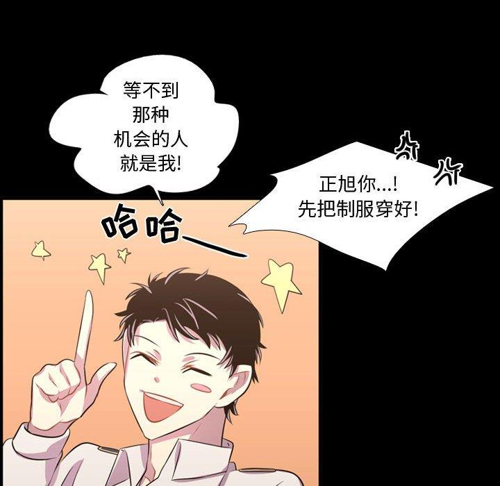 [韩国漫画] 需要纯情 爱情,巨乳大奶#[103P]-51