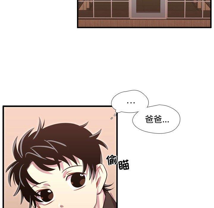 [韩国漫画] 需要纯情 爱情,巨乳大奶#[103P]-6