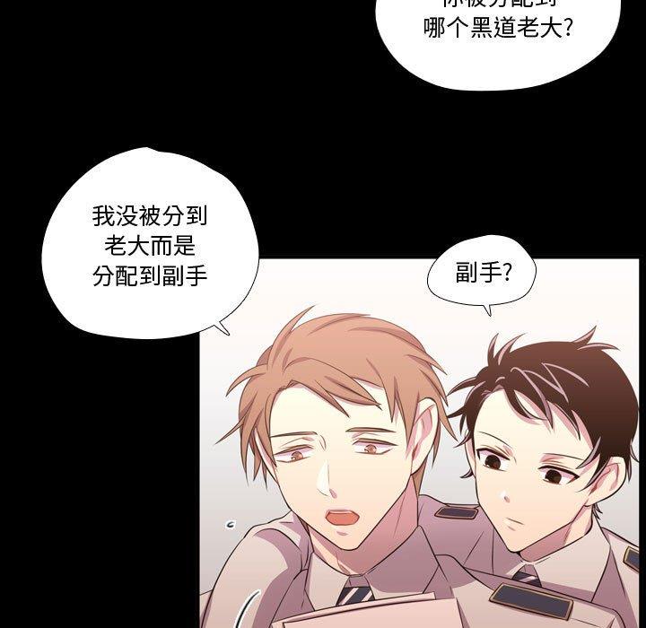 [韩国漫画] 需要纯情 爱情,巨乳大奶#[103P]-60