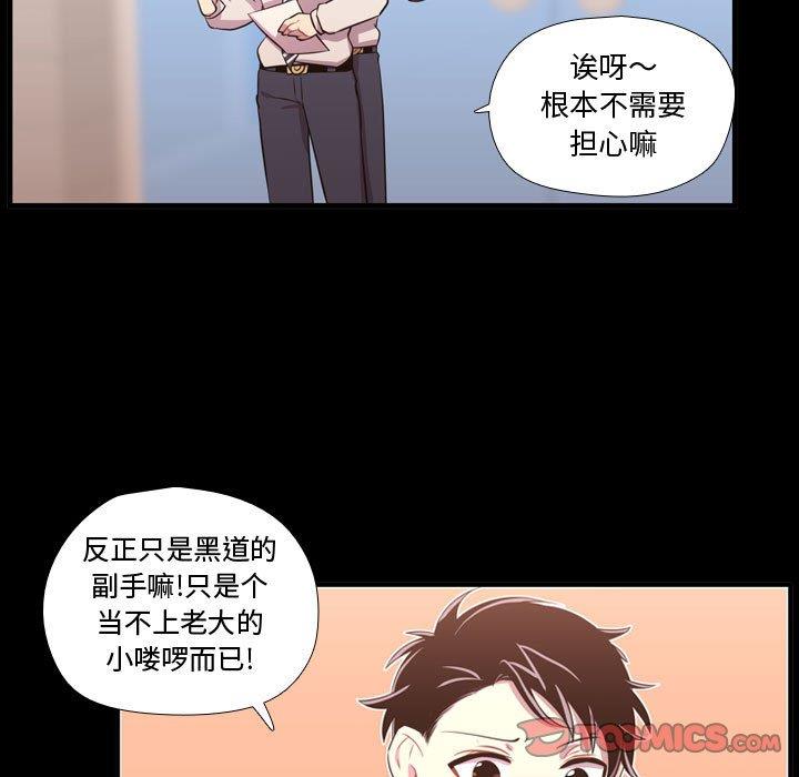 [韩国漫画] 需要纯情 爱情,巨乳大奶#[103P]-62
