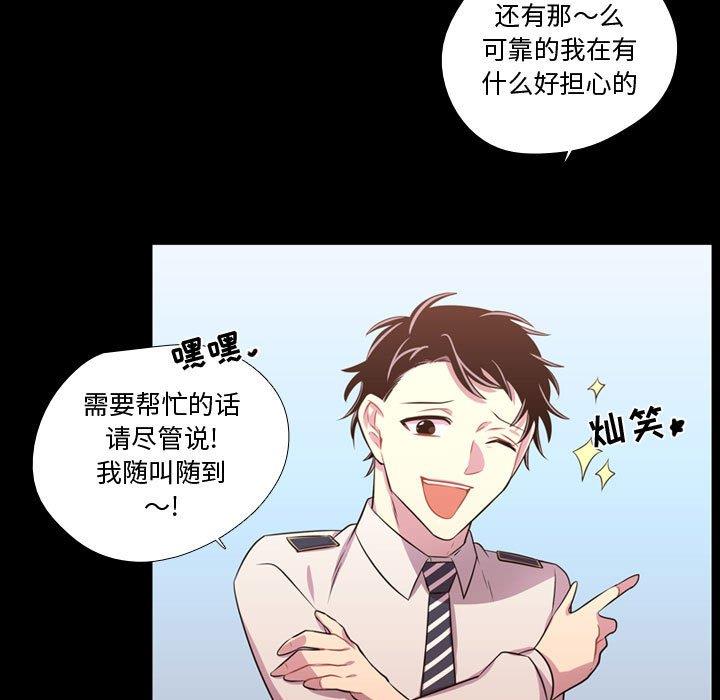 [韩国漫画] 需要纯情 爱情,巨乳大奶#[103P]-65