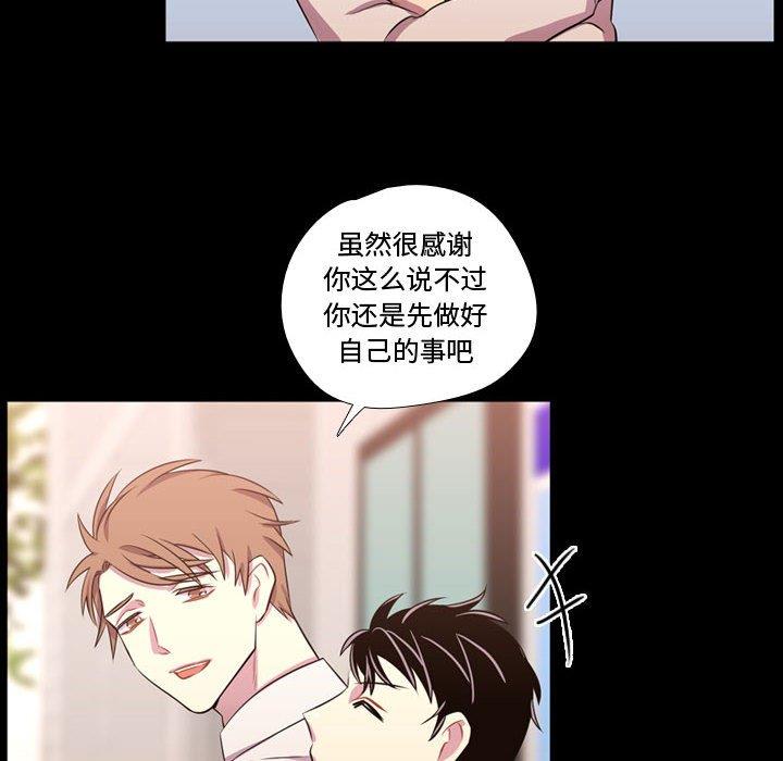 [韩国漫画] 需要纯情 爱情,巨乳大奶#[103P]-66