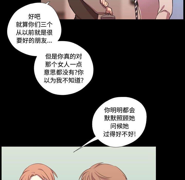[韩国漫画] 需要纯情 爱情,巨乳大奶#[103P]-76