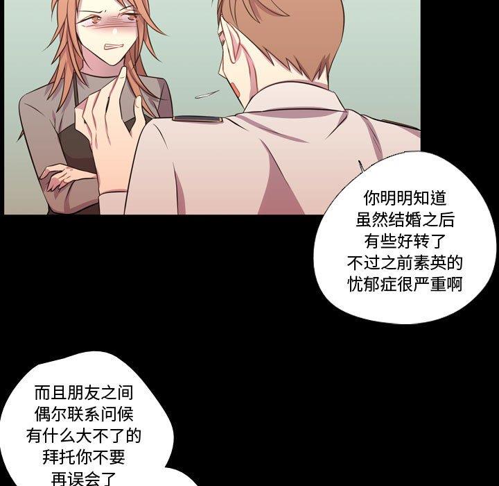 [韩国漫画] 需要纯情 爱情,巨乳大奶#[103P]-77