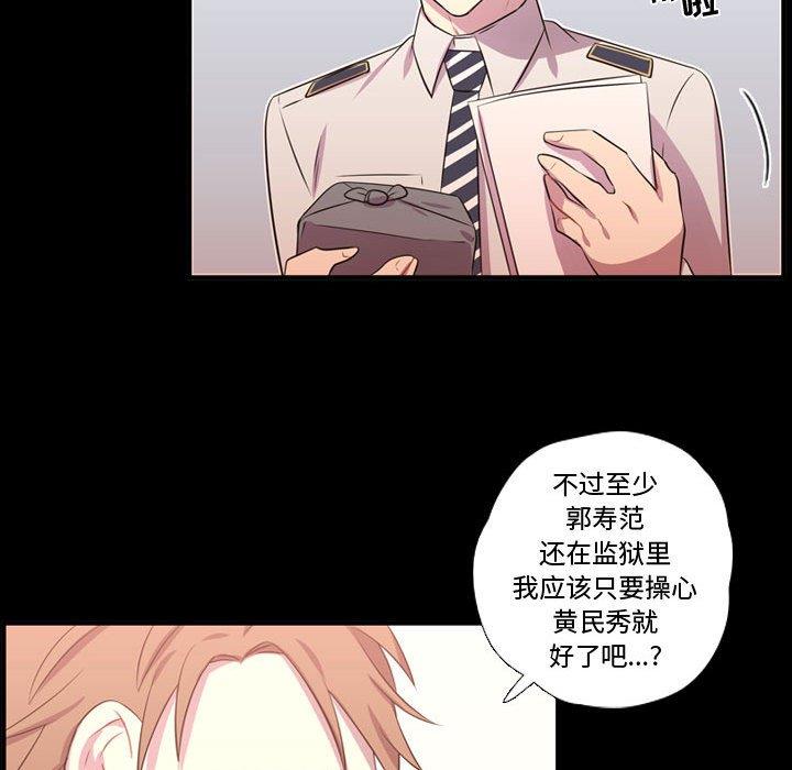 [韩国漫画] 需要纯情 爱情,巨乳大奶#[103P]-81