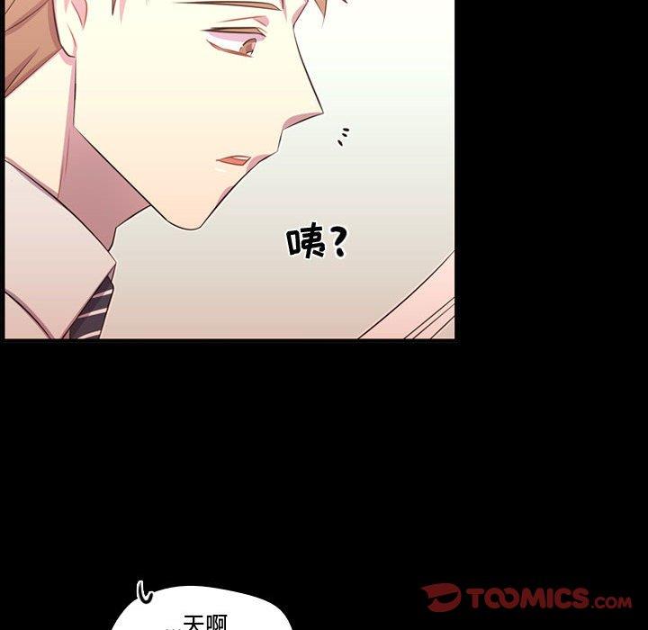 [韩国漫画] 需要纯情 爱情,巨乳大奶#[103P]-82