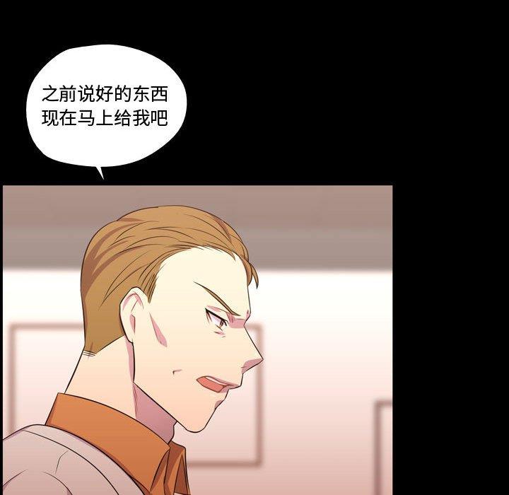 [韩国漫画] 需要纯情 爱情,巨乳大奶#[103P]-93