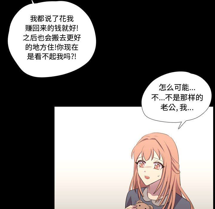 [韩国漫画] 需要纯情 爱情,巨乳大奶#[105P]-10
