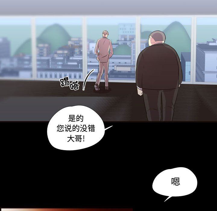 [韩国漫画] 需要纯情 爱情,巨乳大奶#[105P]-100