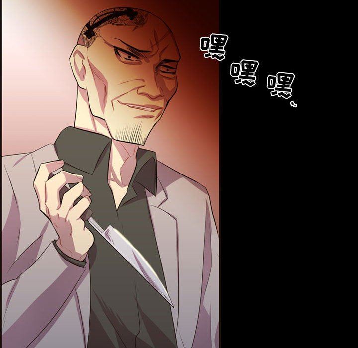 [韩国漫画] 需要纯情 爱情,巨乳大奶#[105P]-101