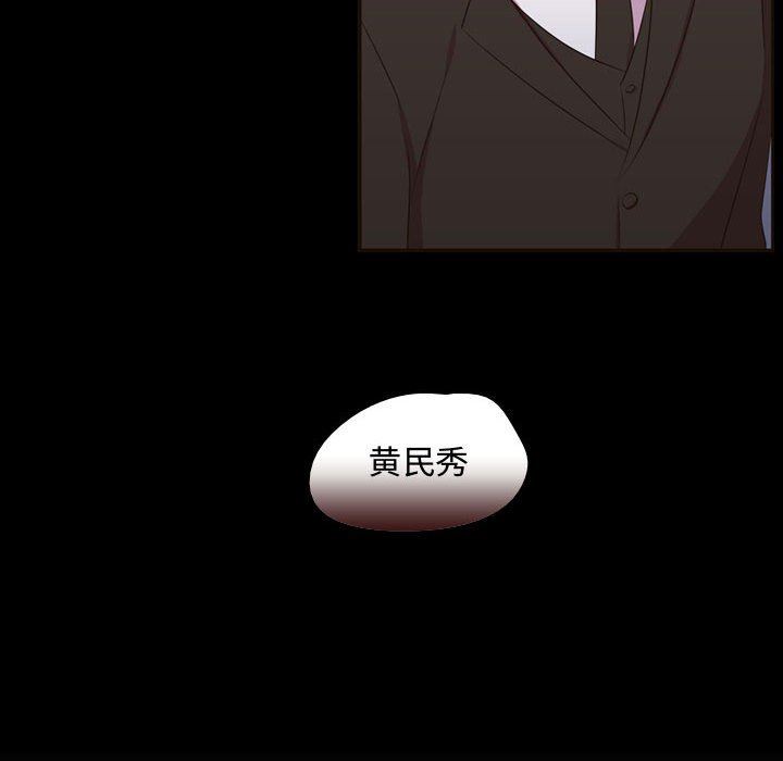 [韩国漫画] 需要纯情 爱情,巨乳大奶#[105P]-103