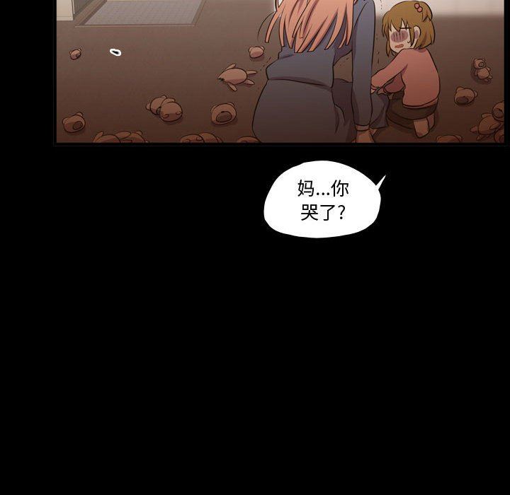 [韩国漫画] 需要纯情 爱情,巨乳大奶#[105P]-27
