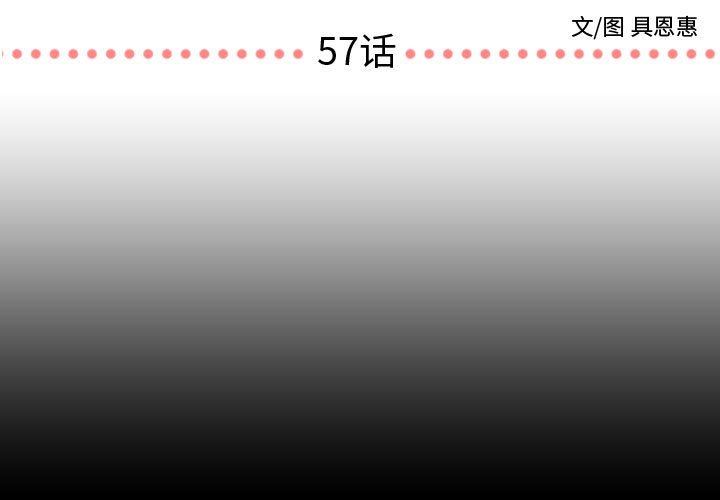 [韩国漫画] 需要纯情 爱情,巨乳大奶#[105P]-3